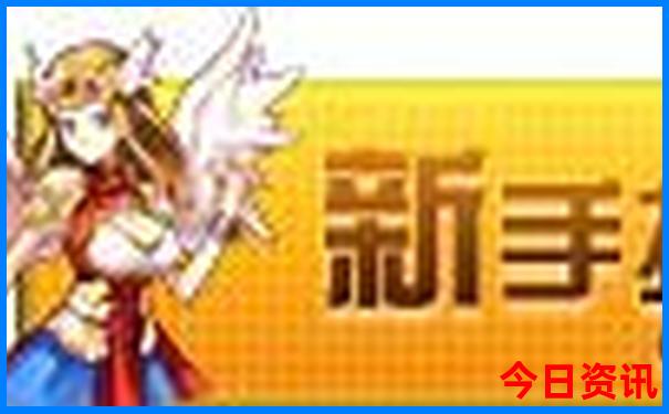 十五月亮十六圆准确生肖